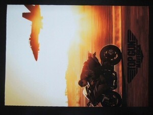 A4 額付き ポスター TOP GUN MAVERICK トムクルーズ Ninja カワサキ ニンジャH2 バイク 戦闘機 トップガン Tom Cruise 夕日