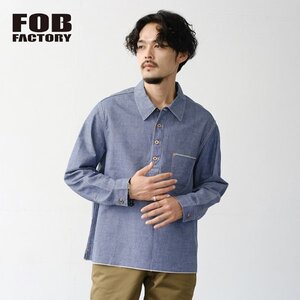 【サイズ 36】FOB FACTORY エフオービーファクトリー シャンブレー メンズ プルオーバーシャツ ブルー 日本製 F3487 CHAMBRAY P/O SHIRT