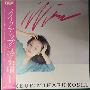 中古LP 「Make Up」 越美晴