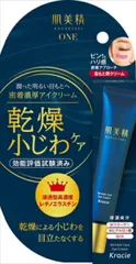 大人気商品  肌美精ONE リンクルケア 密着濃厚アイクリーム 【 クラシエ 】 【 化粧品 】肌美精ＯＮＥ リンクルケア 密着濃厚アイクリーム