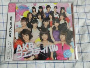 AKB48☆ＣＤ