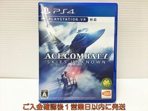 PS4 ACE COMBAT? 7: SKIES UNKNOWN VR対応 プレステ4 ゲームソフト 1A0221-102mk/G1