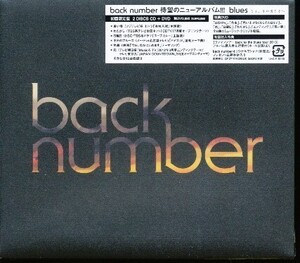 ★J003◆未開封新品【 back number / blues 】初回限定盤 CD+DVD / バックナンバー