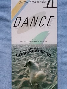 【格安/送料込み商品】●浜田省吾12インチレコードまとめて2枚『DANCE』(12AH1758)＋『CLUB SNOW BOUND』(18AH1960)発売元：CBSソニー