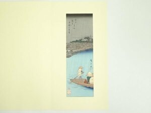 ys6987240; 歌川広重　江戸名所　浅草金龍山遠望　手摺木版画【道】