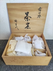 有田焼 茶器揃 4客 蓋付き湯呑み 急須セット 撫子 なでしこ 茶器セット 急須 湯呑 和食器 茶器セット