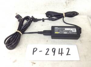 P-2942 NEC 製 ADP-50UH A 仕様 15V 3.33A ノートPC用ACアダプター 即決品