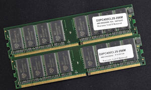 256MB 2枚セット (合計 512MB) PC3200U PC3200 DDR400 CL2.5 184pin non-ECC Unbuffered DIMM M&S 片面実装 (管:SA6009