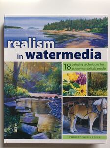 手芸図案 ■ARTBOOK_FLEAMA■ B1-050 ★ 送料無料 水彩風景画 18 ペインティング テクニック realism in watermedia CHRISTOPHER LEEPER