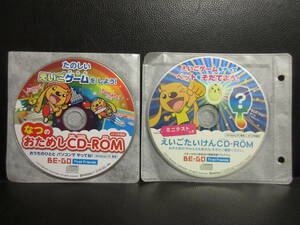 《PC用》Win 「BE-GO：2012年 えいごゲーム CD=ROM 2点セット」 Windows用ソフト 中古品：動作未確認 英語