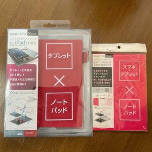 iPad mini (サイズ要確認)用　エレコム　ノートパッド　