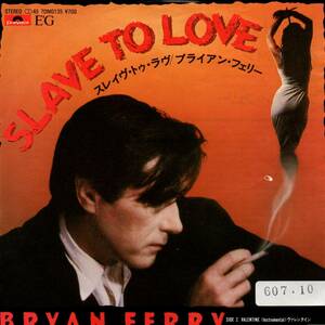 Bryan Ferry 「Slave To Love/ Valentine」国内盤サンプルEPレコード　（Roxy Music関連）