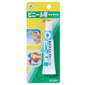 セメダイン ビニール用接着剤20ml170円CA213 まとめ買い5個セット 32-582