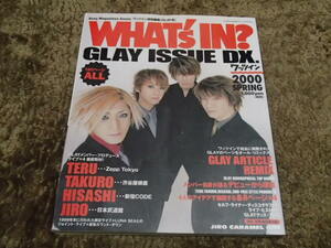 What’S In　！　ワッツイン　GLAY号