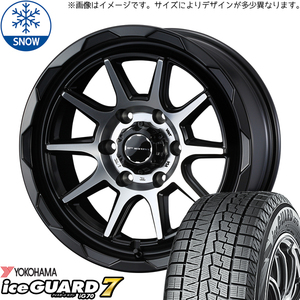 205/55R16 スタッドレスタイヤホイールセット シルビア etc (YOKOHAMA iceGUARD7 & MUDVANCE06 5穴 114.3)