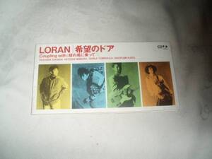 【CDS】LORANローラン「希望のドア」