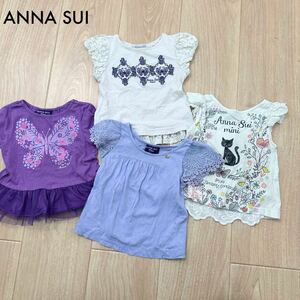 ANNA SUI mini アナスイ アナスイミニ Tシャツ トップス 女の子 キッズ ベビー トップス こども服 半袖 セット 90