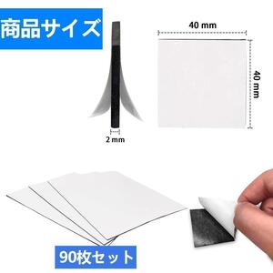 両面 テープ40×40×2mm(90枚) 多用途 強力 EVA フォーム DIY