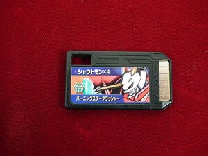 中古 デジモンクロスローダーソフト デジメモリ シャウトモン×4 【1071】