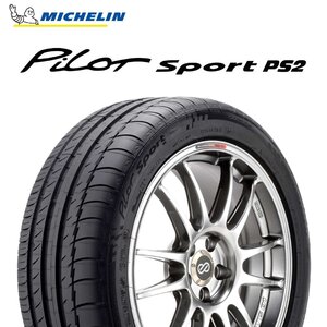 【新品 送料無料】2024年製 PS2 265/40R18 (101Y) XL N4 Pilot Sport PS2 MICHELIN (ポルシェ承認)