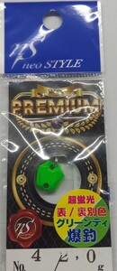 neo STYLE【PREMIUM .2.0g:カラー04】新品未使用