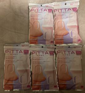 未開封 PITTA MASK ピッタ マスク パステル 3枚3色 個包装 ARAX スモール SMALL PASTEL SALMON PINK LAVENDER BABY ピッタマスク セット