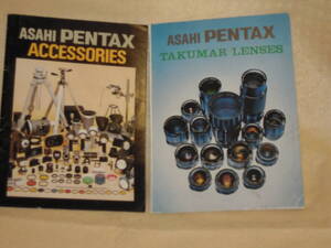 ：送料無料：　ペンタックス　タクマーレンズ　アクセサリー読本　2冊セット