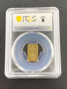 1000円~●★日本古銭★明治二分判金 PCGS AU55 鑑定品 コレクション★okoy3306386-125★ot6293