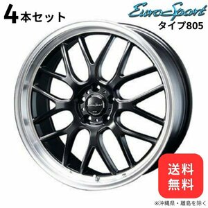 ブレスト ホイール 4本セット ユーロスポーツ タイプ805 日産 ムラーノ Z50 【19×8.5J 5-114 INSET45】