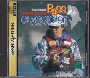 【SS】中古　ジャパンスーパーバスクラシック’96