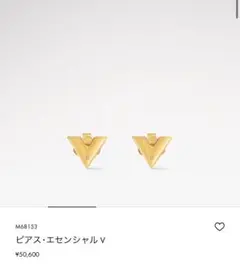 ルイヴィトン　ピアス　ゴールド