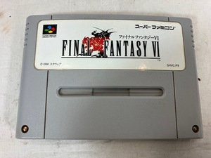 SFC　ファイナルファンタジー6　スーパーファミコン　ソフト　中古