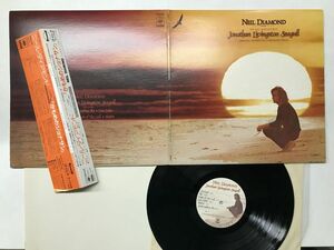 LP / NEIL DIAMOND / JONATHAN LIVINGSTON SEAGULL [35798ER]