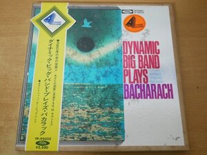 H5-081＜帯付LP/TP-9502Z/美盤＞カウント・バッハァロー・ビッグ・バンド / ダイナミック・ビッグ・バンド・プレイズ・バカラック