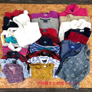 1I3114-J-N◆baby kids◆モンクレール ラルフローレン他 子供服 まとめ売り 30点セット◆ベビー キッズ 子ども トップス ボトムス ジャンパ