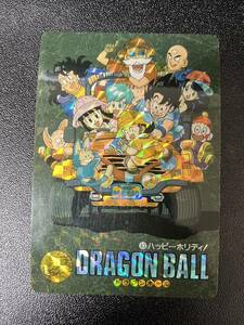 ドラゴンボール カードダス ビジュアルアドベンチャー No.43 2弾 2集