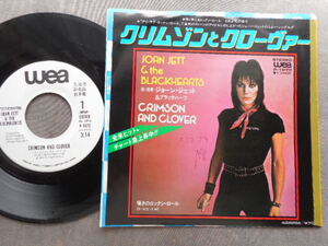 1363 【EP】 ジョーン・ジェット Joan Jett／クリムゾンとクローバー Crimson And Clover／P-1672／白ラベル