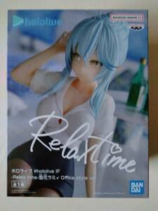 ラスト１！【 未開封新品・美品 】ホロライブ -relax time-雪花ラミィ Office style Ver.　全１種