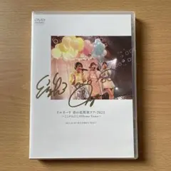 リルネード　ライブDVD