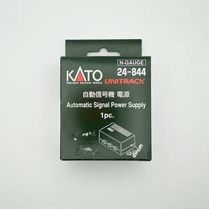 KATO　自動信号機電源　1/150　カトー　型番：24-844　管理番号：250104-14