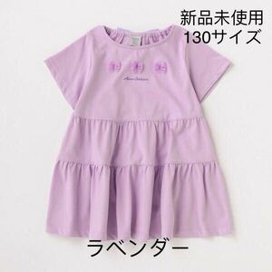 ANNA SUI mini ティアード半袖Tシャツ新品未使用130サイズ