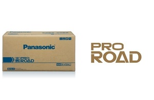 パナソニック N-75D23R/RW(N-75D23R/R1の新型) トラック・バス用カーバッテリー PRO ROAD[プロロード]