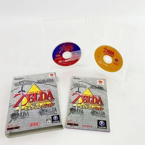 《ジャンク扱い》《レトロ》ゼルダ コレクション クラブニンテンドー限定品/ゲームキューブ/店頭/他モール併売《ゲーム・山城店》R231