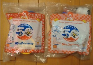 マクドナルド 昔のハッピーセット Snoopy 50thAnniversary Parade (60