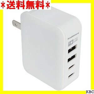 カシムラ Kashimura リバーシブルUSB-A -C 2ポート搭載 便利な4ポート充電器 NAC-037 127