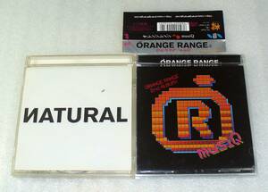 ■ORANGE RANGE(オレンジレンジ)『MUSIQ(帯つき)』『NATURAL』CDアルバム2枚セット◆アスタリスク/以心電心◆送料164円