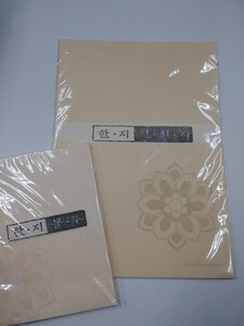 韓紙　便箋&封筒　レターセット　工芸品　韓国　紙製品