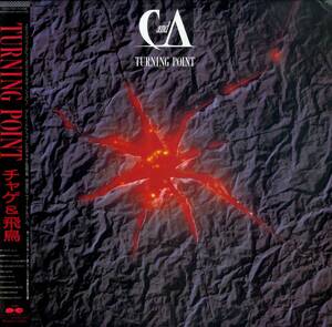 A00585171/LP/チャゲ&飛鳥「Turning Point (1986年・C28A-0486)」