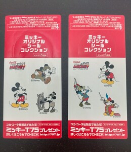 コカ・コーラ×ディズニー オールドミッキーマウス オリジナルシールコレクション デコレーションシール ステッカー 非売品 ノベルティ