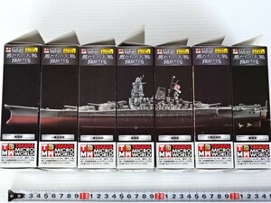 ●タカラ2005☆連斬模型シリーズ《1/700 戦艦大和 天一号作戦時☆男たちの大和 /全長37㎝☆大きいです》未組立品☆送料無料です!